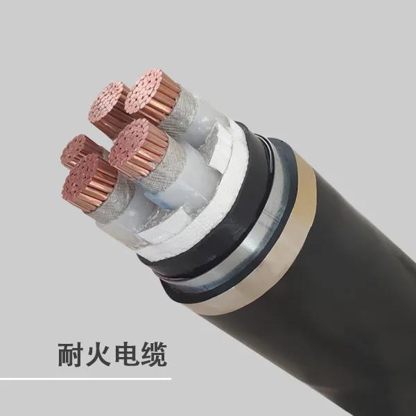 【辽宁新东方吉林电缆集团】阻燃吉林电缆和耐火吉林电缆有何区别？